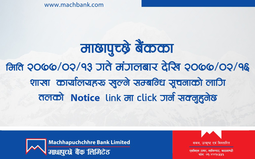Notice for branch open from 13 to 16 Jestha, 2077